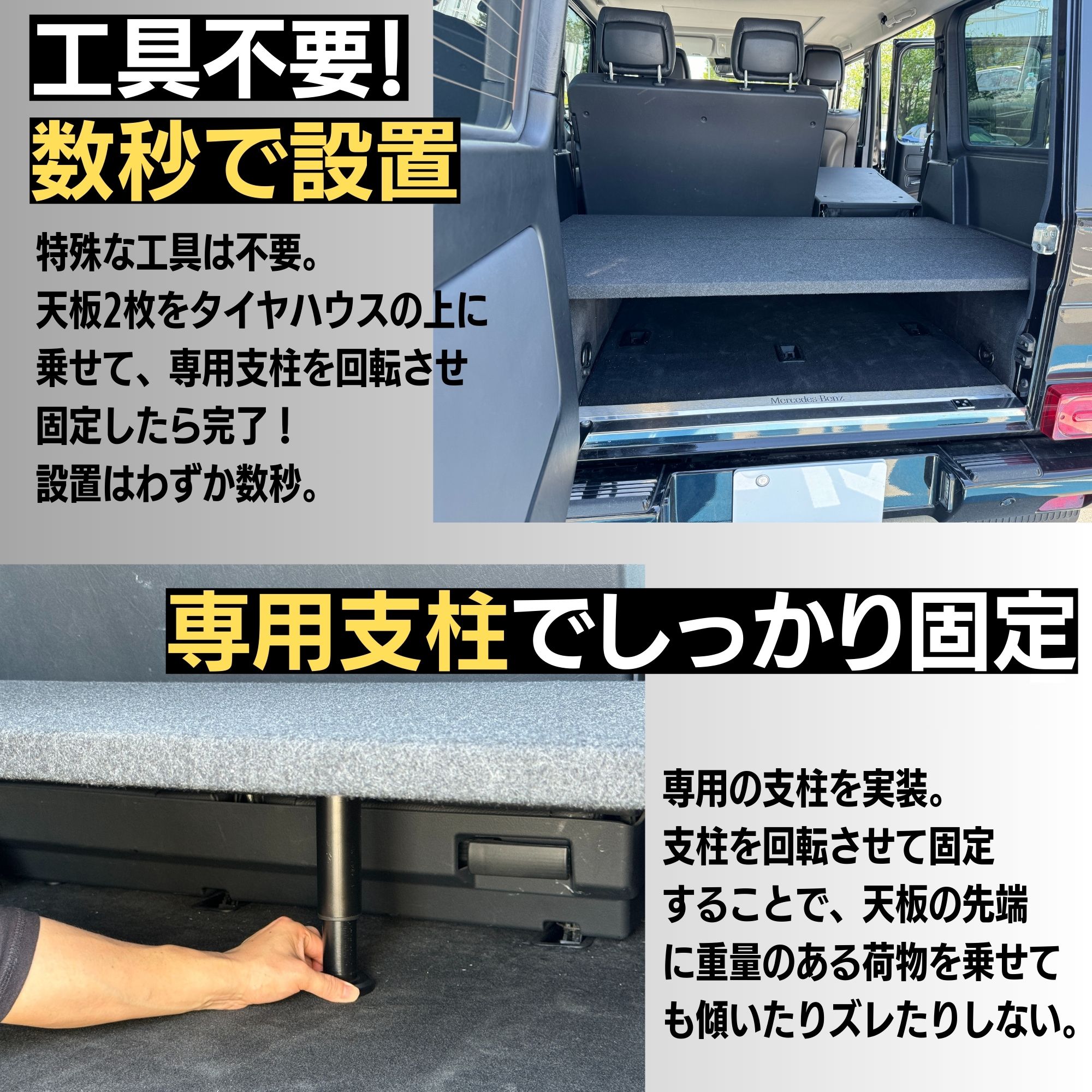 楽天市場】＼Gクラス用ラゲッジボード／有明ガレージ Gクラス ラゲッジ