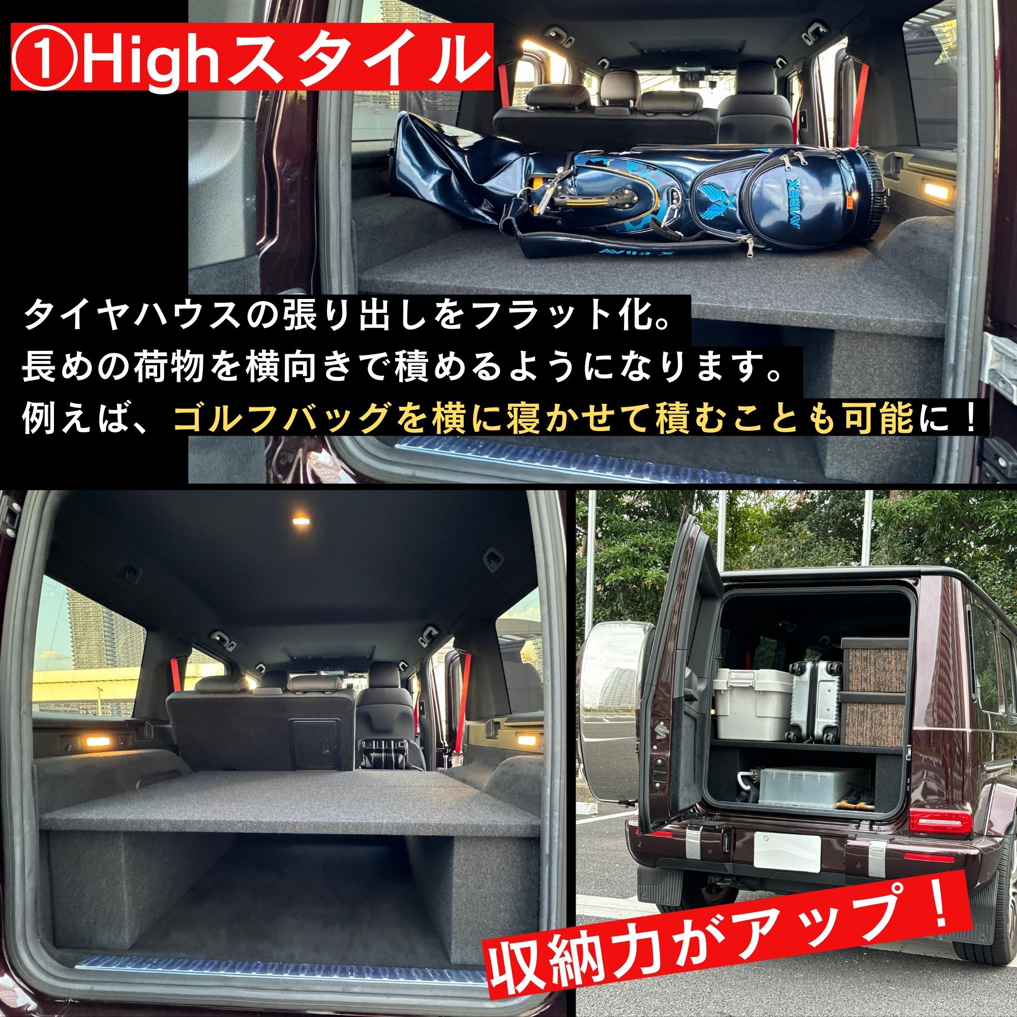 楽天市場】＼Gクラス用ラゲッジボード／有明ガレージ Gクラス ラゲッジ