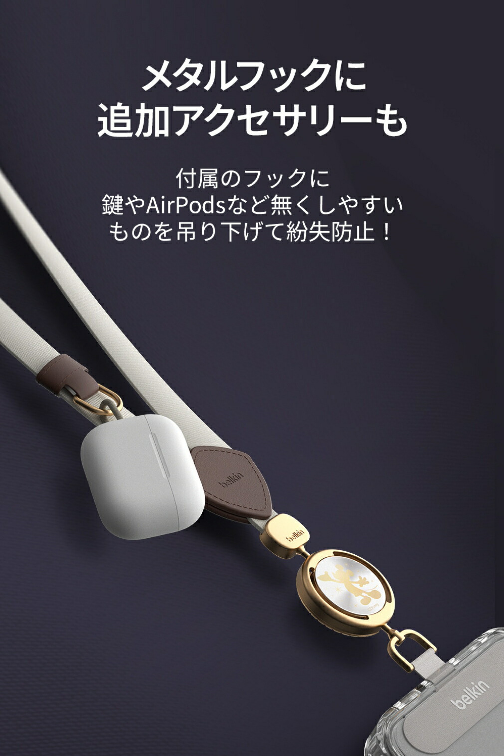 楽天市場】「スーパーセールクーポンあり」【スターミッキー】Belkin