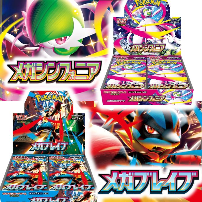 ポケモンカード メガブレイブ、メガシンフォニア 12ボックス