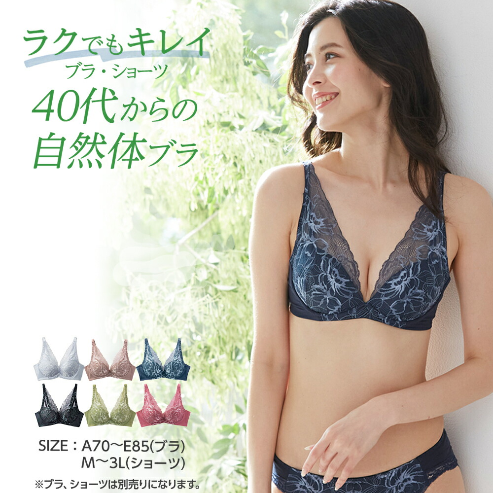 楽天市場】＼まとめ買い最大2000円OFFクーポン／40代からのラクでも