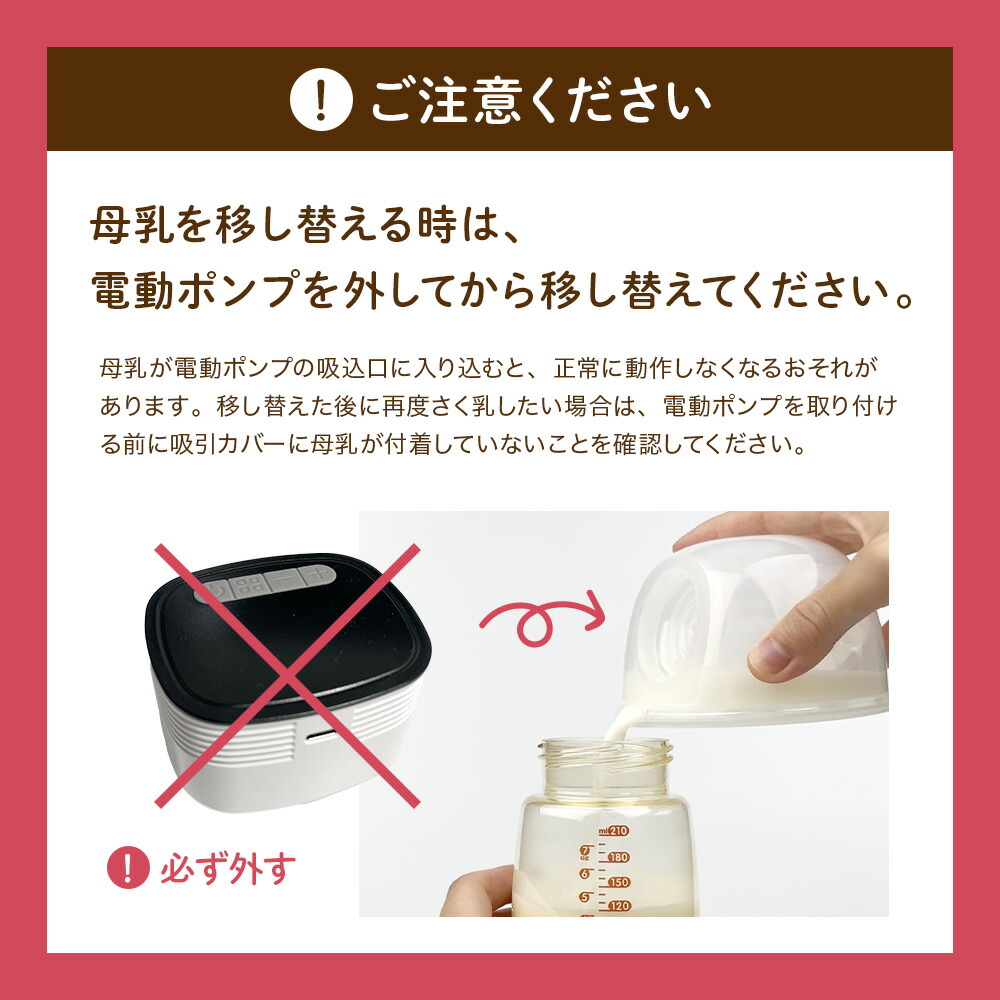 楽天市場】電動さく乳器 YW-688 izxi いつくし UFsmile ハンズフリー