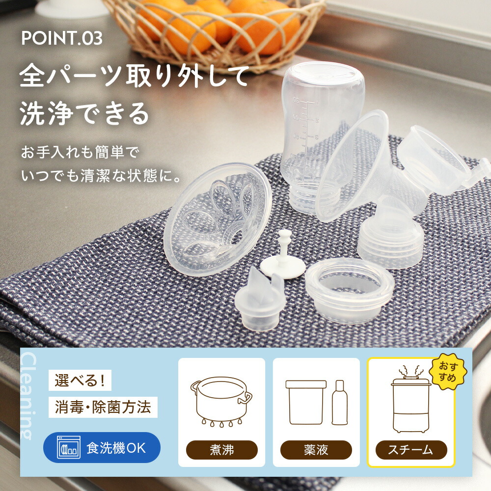 楽天市場】手動さく乳器 YW-188 izxi いつくし UFsmile 手動 手動搾乳