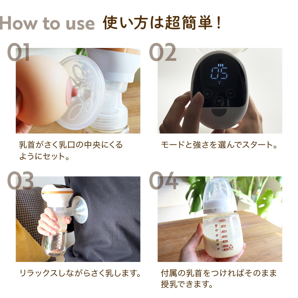 楽天市場】＼スーパーSALE／さく乳器 電動 RH-268 izxi いつくし 電動