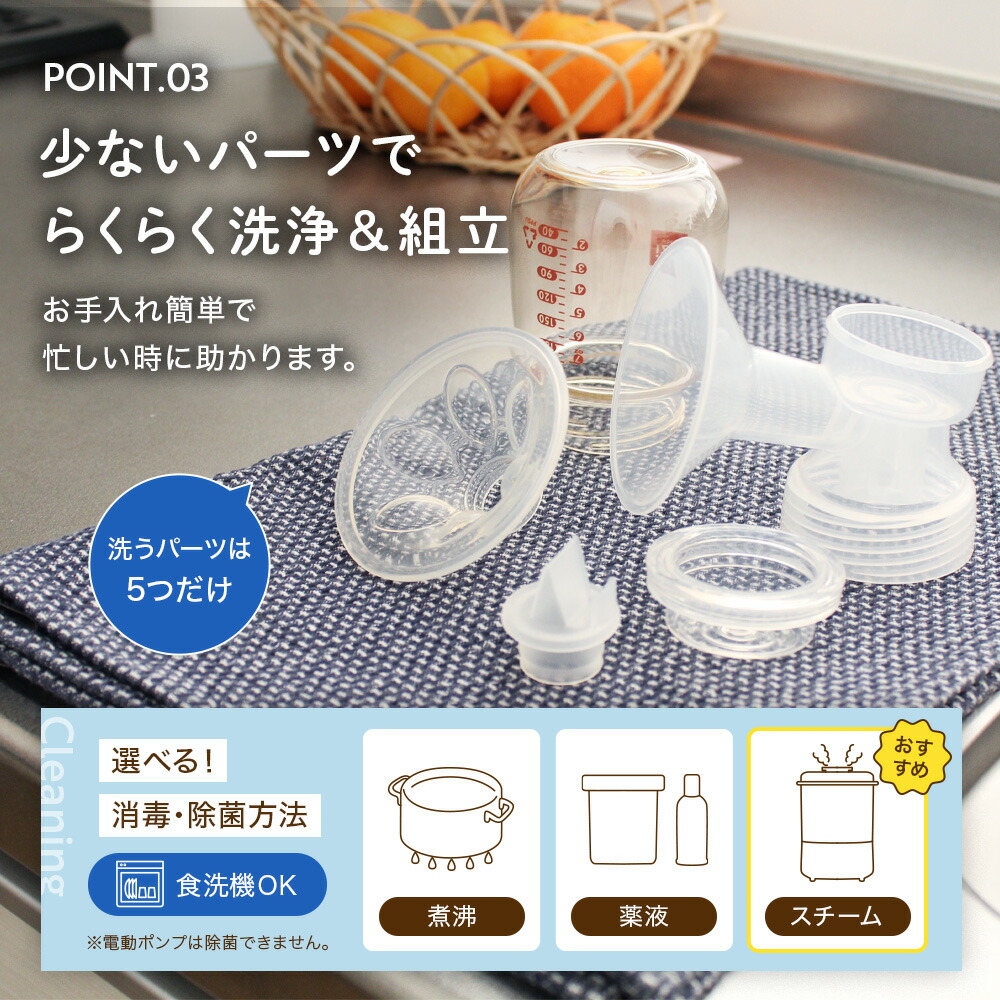 楽天市場】＼スーパーSALE／さく乳器 電動 RH-268 izxi いつくし 電動