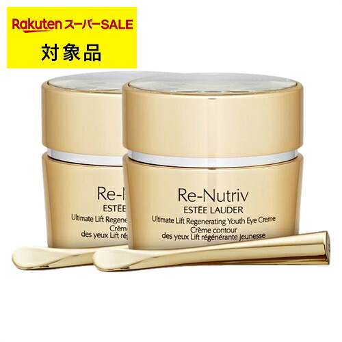 楽天市場】エスティローダー リニュートリィブ ul セラムの通販