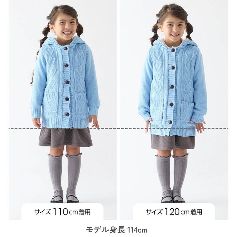 楽天市場】【ジータ/GITA】裏ボア ニットコート 「サックス」◇ 100