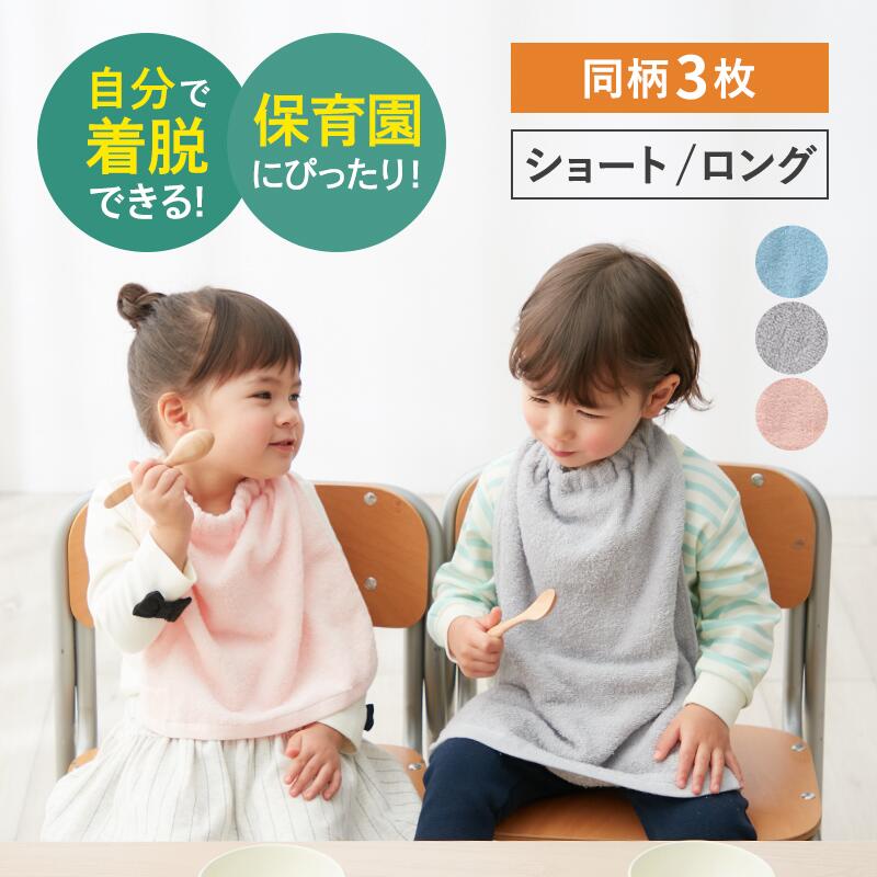 楽天市場】【10％OFF☆3/3 10:00-3/11 9:59】＼3枚セット／ 自分で着脱