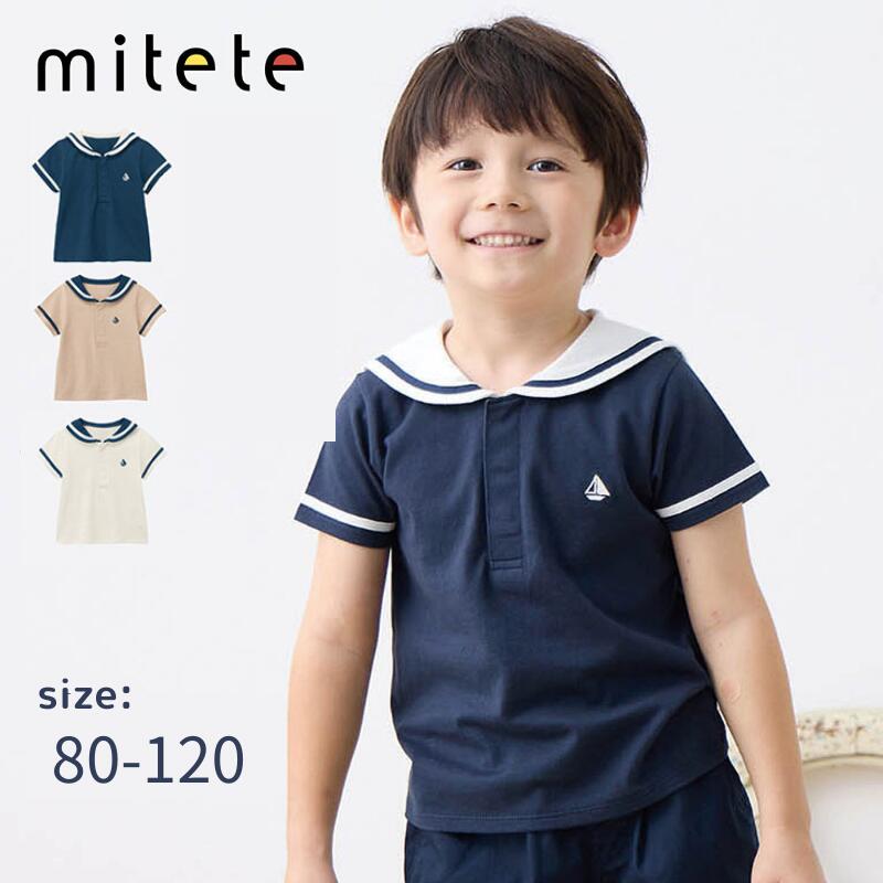 楽天市場】セーラー Tシャツの通販