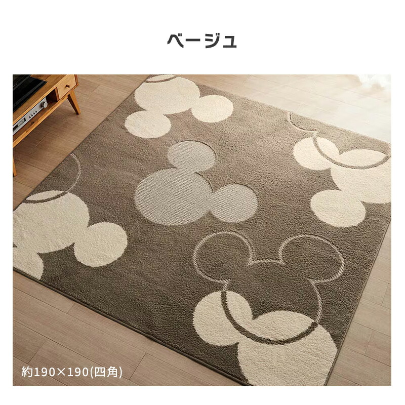 楽天市場】◇ 約190×240(四角) ◇【Disney】 ディズニー 洗える防