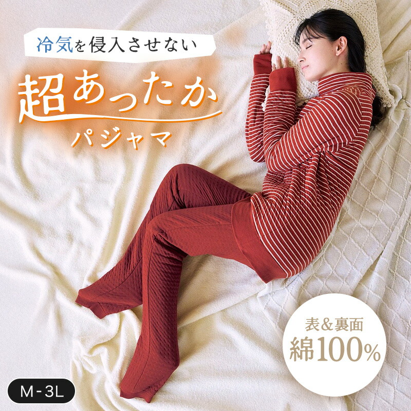 楽天市場】【15%OFFセール!3/3 20:00〜3/11 1:59】すきま風を防ぐ中