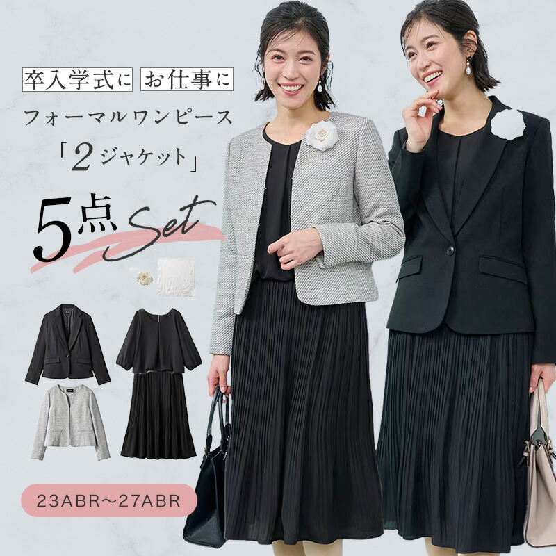 楽天市場】【20%OFFセール!3/3 20:00〜3/11 1:59】【ベルメゾン】 2