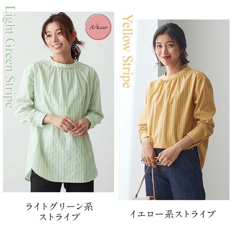 楽天市場】【70%OFFセール!3/3 20:00〜3/11 1:59】【ベルメゾン