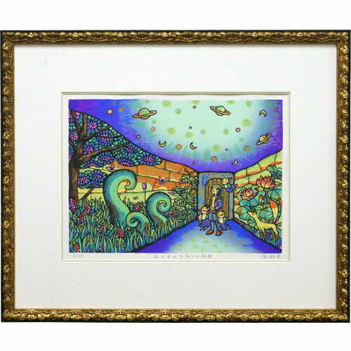 楽天市場】風鈴丸 額付き木版画 森の中のひみつの部屋 2018年 : ベルセーブ