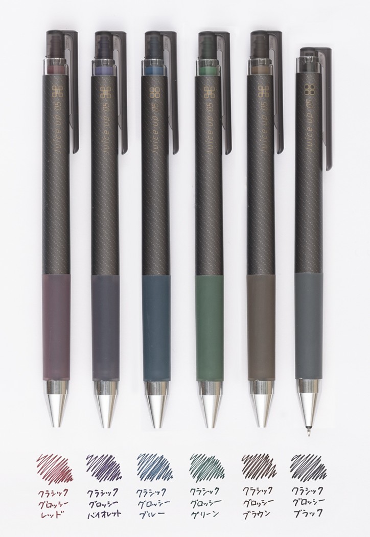 楽天市場】ジュースアップ05 ボール径0.5mm 極細 クラシックグロッシー