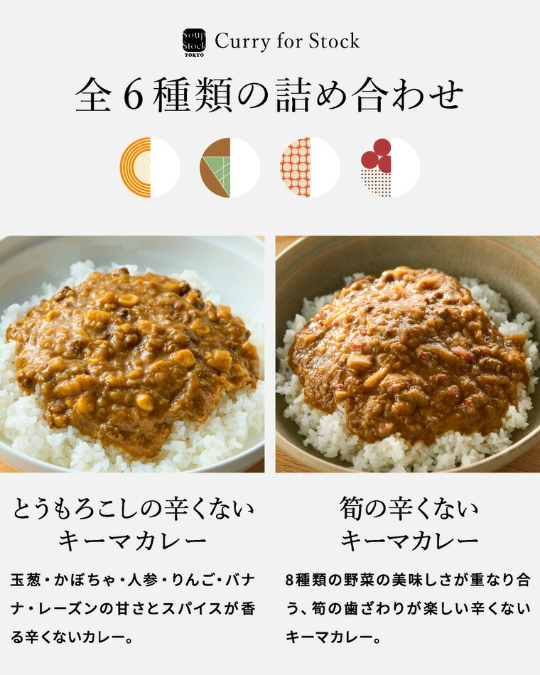 楽天市場】高島屋 法人事業部 セレクト スープストックトーキョー