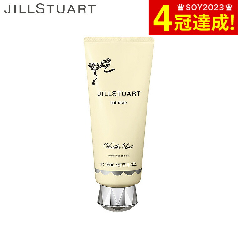 楽天市場】数量限定 ジルスチュアート JILLSTUART ヴァニラ ラスト