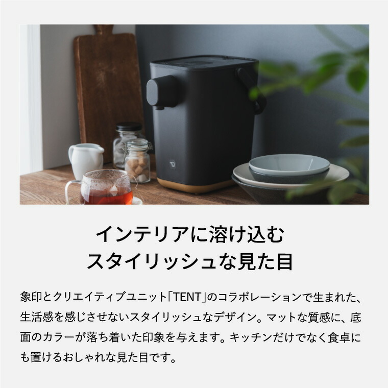 楽天市場】【レビュー特典】象印 スタン STAN. 電動ポット 1.2L CP