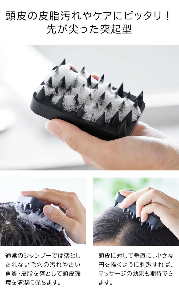 楽天市場】（土・日発送可） [ マグネット頭皮マッサージブラシ タワー
