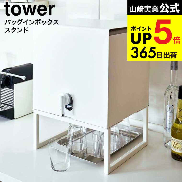 楽天市場】【楽天スーパーSALE☆ポイントUP中！】[ バッグインボックス