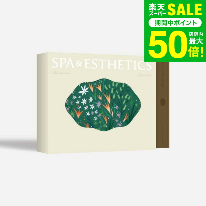 楽天市場】体験型カタログギフト 個室スパ＆エステチケット関東版