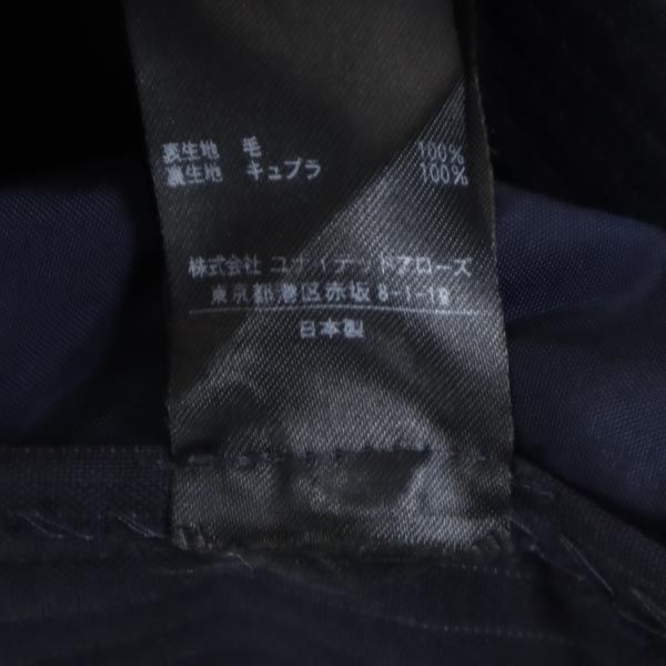 楽天市場】ユナイテッドアローズ パンツスーツ 上下セットアップ