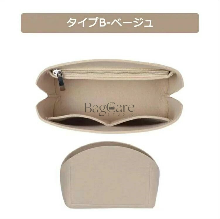 楽天市場】【楽天スーパーSALE☆P5倍】バッグインバッグ エルメス