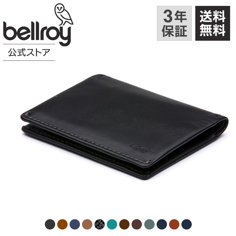 楽天市場】bellroy ベルロイ 公式ストア 財布 ウォレット 二つ折り財布