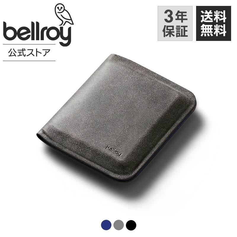 楽天市場】bellroy note sleeveの通販