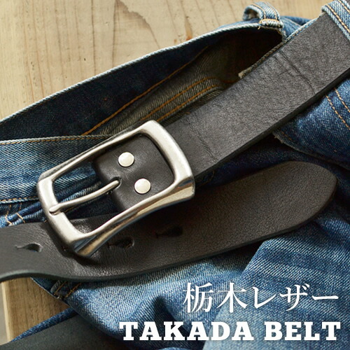 楽天市場】【正規品】栃木レザー ベルト メンズ 本革 カジュアル 40mm