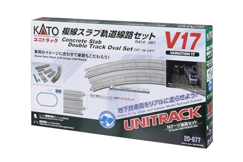 カトー V17 複線スラブ軌道線路セット(R414/381) 20-877 (鉄道模型
