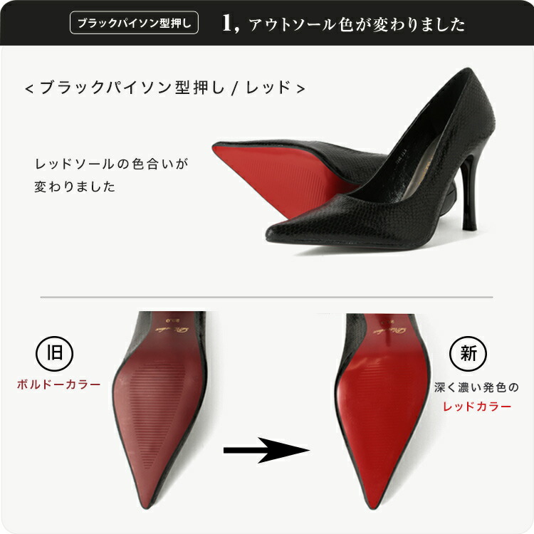 楽天市場】パンプス ハイヒール ポインテッドトゥ ピンヒール ヒール