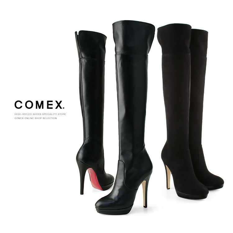 楽天市場】ブーツ コメックス ヒール13cm ピンヒール ニーハイブーツ