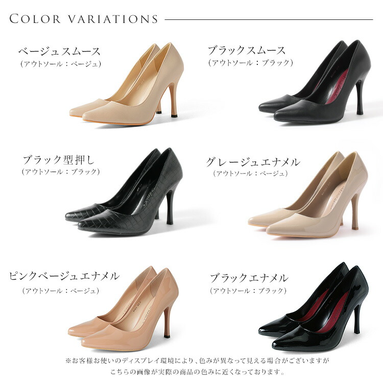 楽天市場】ハイヒール パンプス アーモンドトゥ 美脚 ヒール 靴 通勤