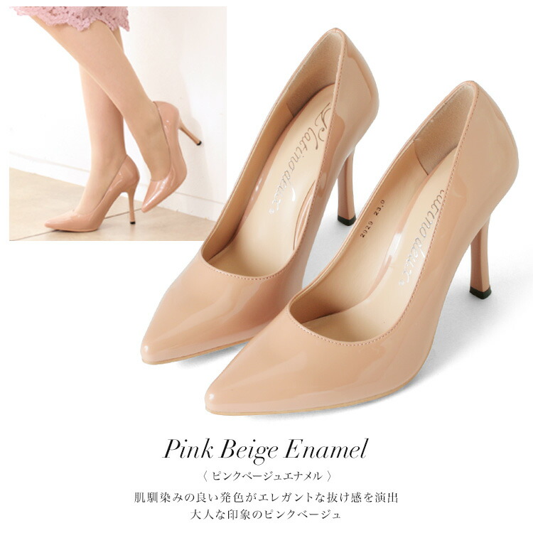 楽天市場】ハイヒール パンプス アーモンドトゥ 美脚 ヒール 靴 通勤