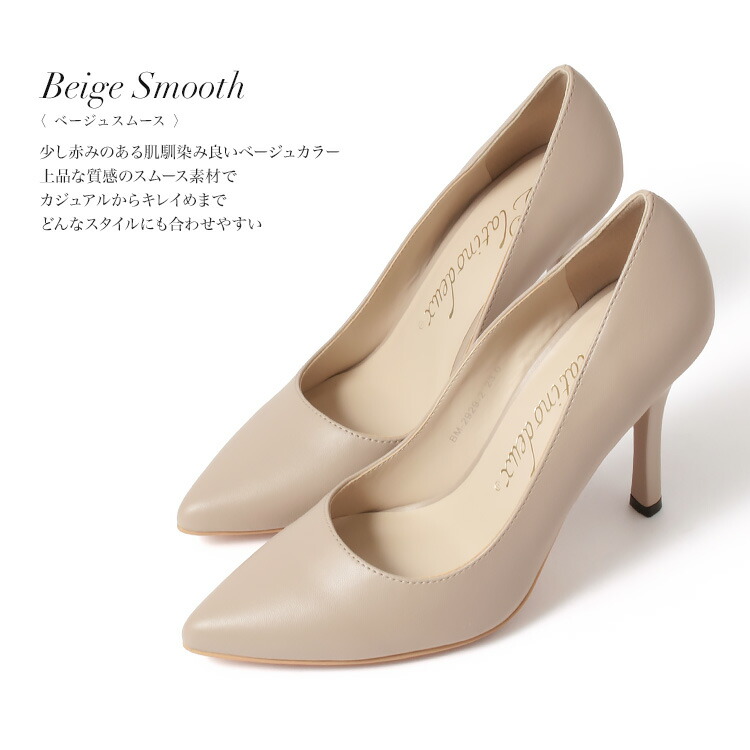 楽天市場】ハイヒール パンプス アーモンドトゥ 美脚 ヒール 靴 通勤