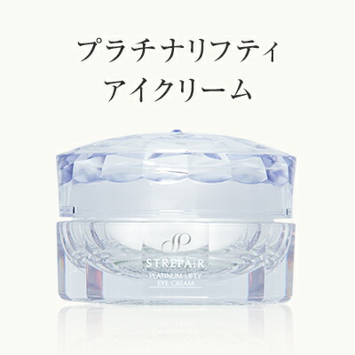 楽天市場】 商品一覧 > 基本3点セット : ストレピア楽天市場店