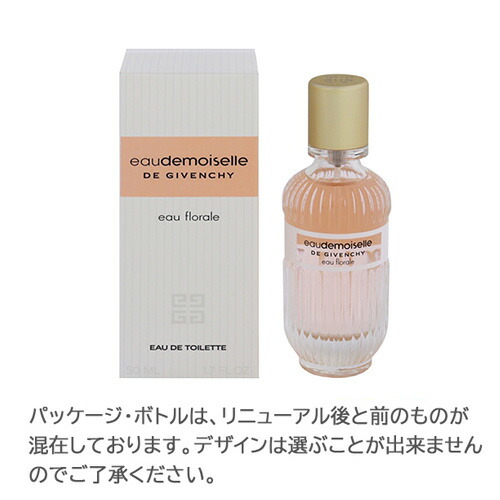 楽天市場】ランコム LANCOME ラヴィエベル オー ドゥ パルファン 50ml