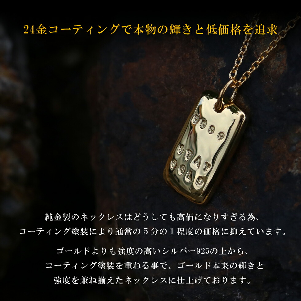 楽天市場】AMP JAPAN 金ネックレス アンプジャパン 24K純金