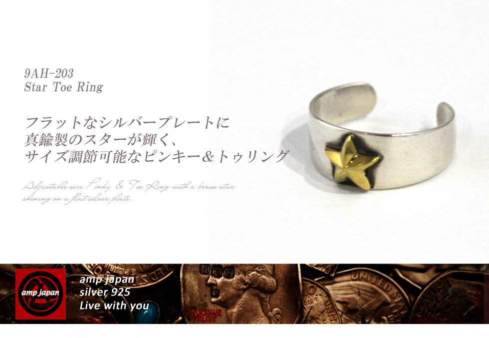 楽天市場】【有名デザイナーが手掛けた国産ブランド】 AMP JAPAN