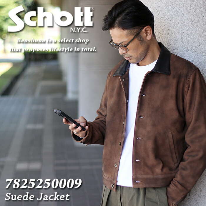 楽天市場】Schott ショット ニュービースウェード レザージャケット