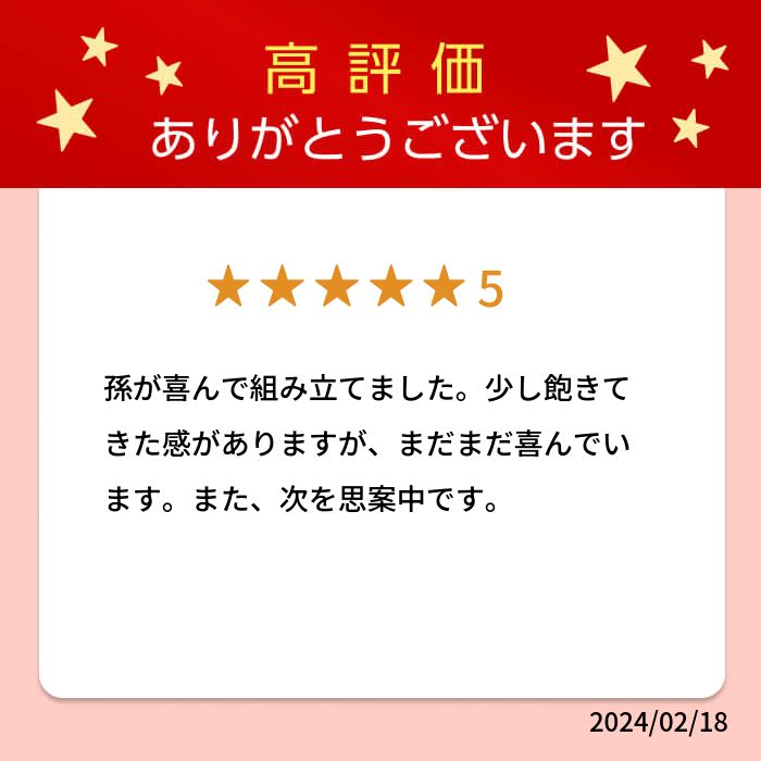 楽天市場】【レゴ 認定販売店】 レゴ ニンジャゴー コールのエレメント
