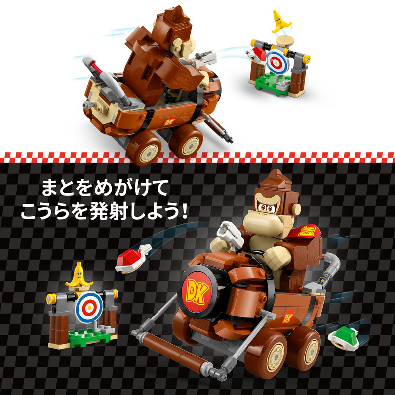 楽天市場】【流通 限定商品】 レゴ スーパーマリオ マリオカート