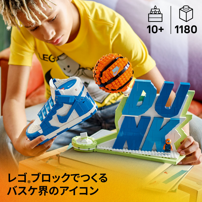 楽天市場】【ブランドチャネル 限定商品】 レゴ ナイキ Nike Dunk