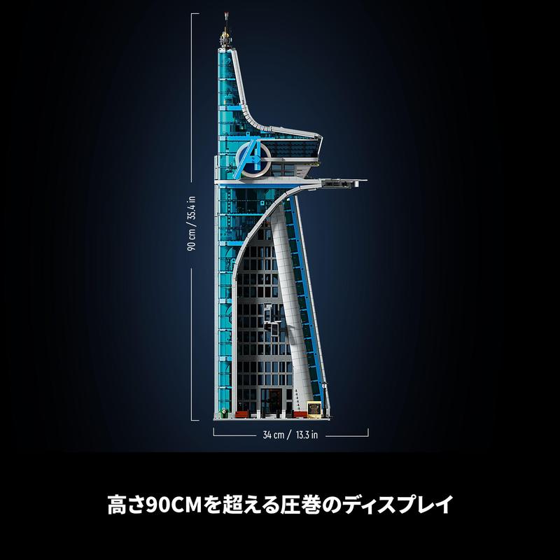 楽天市場】【ブランドチャネル 限定商品】 レゴ マーベル スーパー