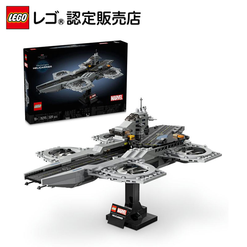 楽天市場】【レゴ 認定販売店】 レゴ マーベル スーパー・ヒーローズ