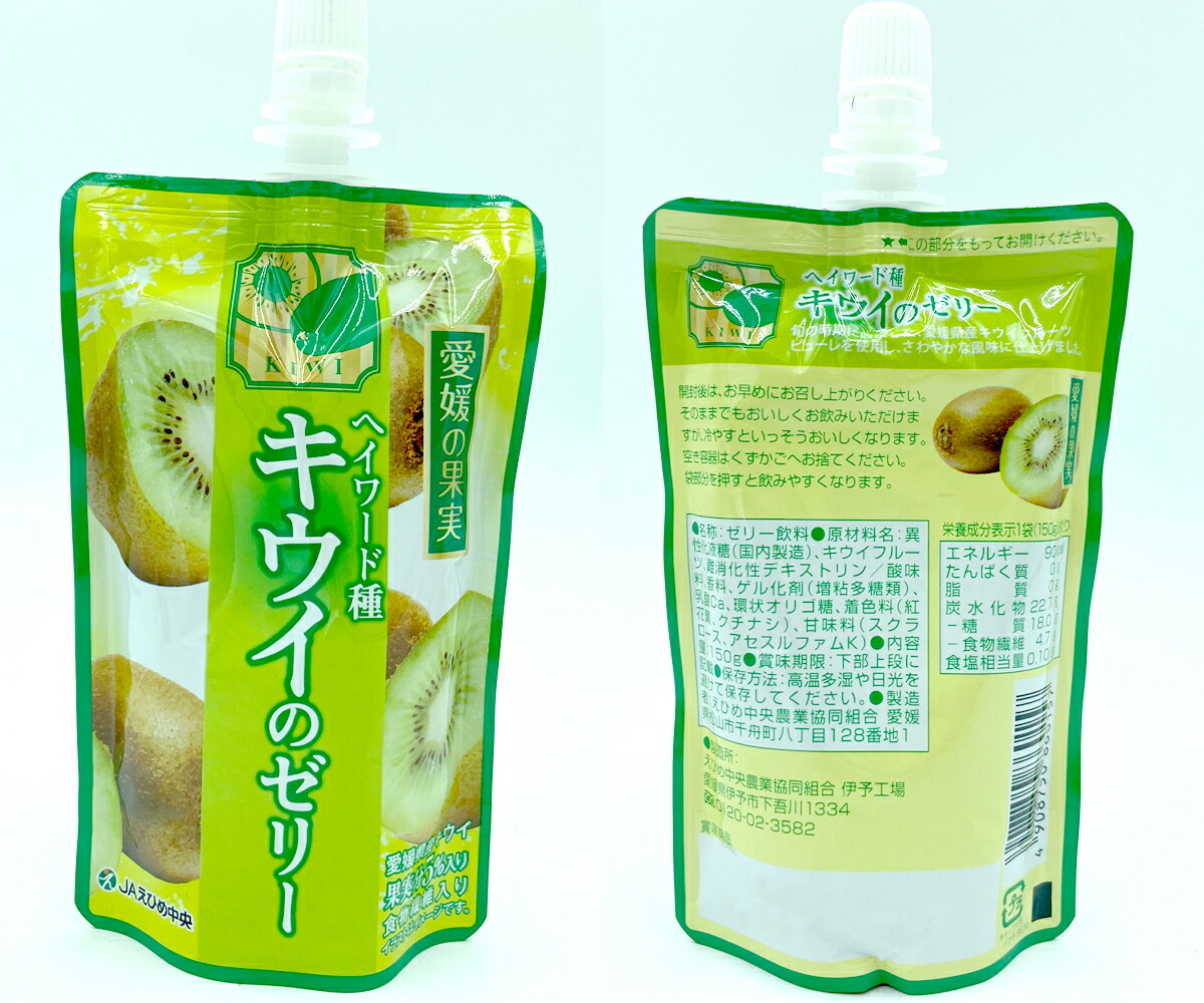 楽天市場】【即日出荷（営業日12：00まで(定休日除く)】愛媛の果実