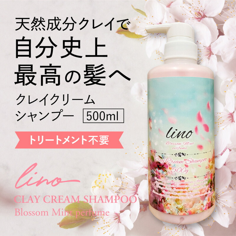 銀座ステファニー オールインワン ボリューミン クリームシャンプー 3