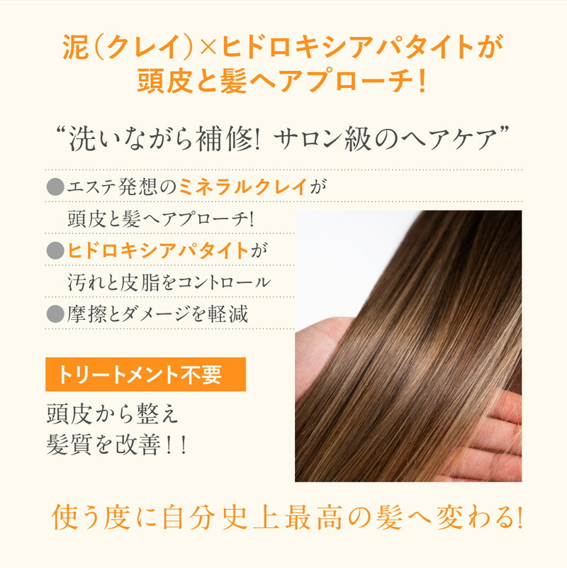 楽天市場】【スーパーSALE20％OFF】楽天1位受賞 クレイ クリーム