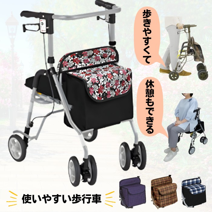 楽天市場】シンフォニーSP 歩行車タイプ コンパクト 軽量 歩行補助